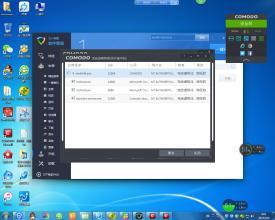 从脚本小子到网络卫士 黑客群体的技术等级与计算机软件开发