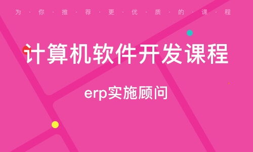 浪潮教育 河南计算机软件开发的优选品牌