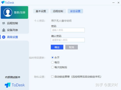 精品电脑软件推荐第二期 赋能计算机软件开发的利器