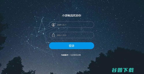 软件开发 定义、职业解析与技术核心