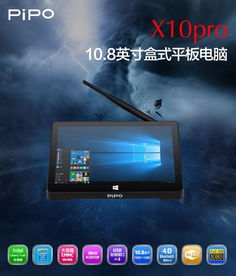 品铂电脑 跨平台开发利器，支持UNIX、安卓、Ubuntu系统