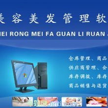 长沙软件开发与电脑硬件协同发展之路