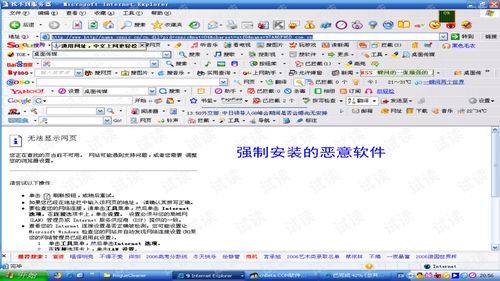 计算机软件故障维修方法教程与笔记