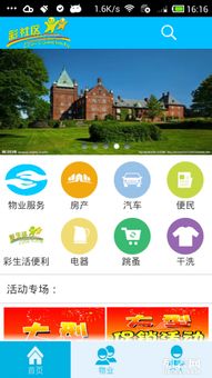 泰州APP开发与江苏江汉计算机 一站式软件开发与网站建设服务